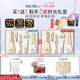 蘇秘37°（Su:m37°）【百補】時(shí)光肌底禮盒7件套386ml水乳呼吸套盒護膚品禮盒七夕禮物