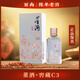 董酒酒窖藏C3酒50度董香兼醬香白酒500ml高度純糧固態(tài)釀造酒宴請送禮 500mL 1瓶 董酒窖藏c3