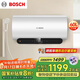 博世（BOSCH）【國家補貼】3300W家用一級能效高效速熱大水量?jì)λ街袦毓澞茈姛崴鞣离妷R 6450 60 P1-60升