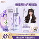 力士（LUX）薄霧型護發(fā)精油噴霧80ml藍風鈴 護發(fā)素潤發(fā)精華