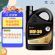 高德潤達(dá)勁馳X1 PAO酯類全合成機(jī)油 SP級別 ACEA C2 0W-30 4L 汽車保養(yǎng)