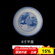 古鎮陶瓷 景德鎮陶瓷餐具套裝禮盒家用高白瓷碗碟套組 中式復古青花玲瓏瓷 和和美美 祥風(fēng)時(shí)雨 8英寸平盤(pán)
