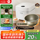 米家小米電飯煲0氟涂層鈦內(nèi)膽不粘3L家用2-3人 IH加熱3D壓力智能APP多功能電飯鍋煮飯鍋煮粥鍋 P1 