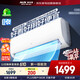 AUFIT空調奧克斯出品1.5匹新一級能效變頻掛機空調KFR-35GW/BpR3AQG29a(B1)以舊換新