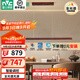 雷士（NVC）照明原木復(fù)古全光譜一字餐廳胡桃木吊燈木藝吧臺餐廳燈燈具 【錦禾】全光譜胡桃木色一字燈