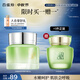 百雀羚面霜 水嫩倍現(xiàn)保濕精華霜50g 補(bǔ)水滋潤(rùn)品質(zhì)國(guó)貨520中秋送禮