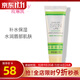 玫琳凱護膚品專(zhuān)柜莎婷柔嫩潤唇膏唇膜補水保濕緩解干燥 莎婷柔嫩潤唇膏