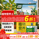 尚洋進(jìn)口營(yíng)養土50L通用種菜養花土壤種植土蘭花土園藝盆栽綠植營(yíng)養土