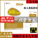 2025秋領(lǐng)跑作業(yè)本七八年級上冊九年級全一冊人教版 九年級歷史全一冊人教版