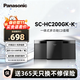松下（Panasonic）HC200GK無(wú)線(xiàn)藍牙音箱音響 CD機播放器 U盤(pán)MP3音樂(lè ) 廣播收音FMAM 學(xué)習光盤(pán)多功能桌面音箱帶遙控器 SC-HC200GK【曜石黑】