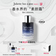 佩槍朱麗葉隱衫之欲香水100ml 麝香香調(diào)法國進(jìn)口香氛七夕情人節(jié)送禮女友禮物