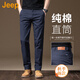 吉普（JEEP）美國正品高端純棉休閑褲春秋季男士修身直筒寬松商務(wù)長褲子中青年 藏藍(lán)色 常規(guī) 【官方正品】 33 【適合150斤左右】