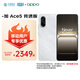 一加 Ace 5 競速版 16GB+512GB 逐浪白 天璣 9400e 風(fēng)馳游戲內核 oppo游戲性能電競手機【移動(dòng)特惠】