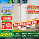 美的（Midea）空氣能熱水器家用商用200升300升超一級能效二級能效雙變頻省電輔熱泵R32冷媒WIFI控制以舊換新 【雙變頻增容】睿泉·200L·超一級·熱電輔75℃