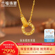 六福珠寶七夕禮物 黃金項(xiàng)鏈環(huán)環(huán)相扣碎碎冰圓環(huán)足金項(xiàng)鏈 計(jì)價(jià) 約3.03克