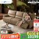 樂(lè )至寶LAZBOY皮藝沙發(fā)客廳真皮零靠墻大黑牛2024新款電動(dòng)功能魅影668 塔橋淺棕-三人雙電動(dòng)-7天發(fā)