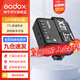 神牛引閃器x2t x3引閃器2.4G無(wú)線高速同步TTL觸發(fā)器單發(fā)射器圣適配神牛V860 V1 V100等 X2引閃器（電池另購(gòu)） 佳能