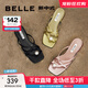 百麗（Belle）鐘楚曦同款珠珠女孩1.0新中式?jīng)鲂疀鲂珺1887BL4 【鐘楚曦同款】青梅綠-拖鞋 37 (235mm)