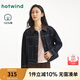 熱風(fēng)2025年秋季新款女士撞色拼接牛仔外套F07W25304 27深蘭 M