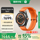 小米（MI）Xiaomi Watch S4 Sport 智能手表 專(zhuān)業(yè)運動(dòng)戶(hù)外智能腕表 心率血氧監測 小米澎湃OS Watch S4 Sport （液態(tài)硅膠表帶）