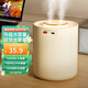 Hulker 【10W+銷(xiāo)量加濕器】加濕器 臥室迷你家用辦公室桌面車(chē)載低噪上加水小型usb空氣加濕器 【1.5L大容量插電款】升級雙噴/澎湃出霧