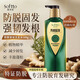 索芙特防脫固發(fā)洗發(fā)水500g強韌發(fā)根減少掉發(fā)洗發(fā)露側柏葉育發(fā)養發(fā)洗頭膏