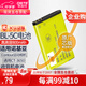 蒂森特（dste）Contour 極限運動(dòng) 攝像機電池 CT-3650 2350 HD1080P GPS+2 收音機可視門(mén)鈴KS-201C 通用bl-5c