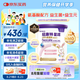 紐康特 星諾HMO 氨基酸無敏配方奶粉 0-12月適用 400g