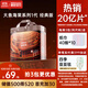 碧芭寶貝大魚(yú)海棠拉拉褲XXXL26片(≥18kg)加大碼尿不濕夏季超薄透氣