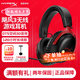 極度未知（HYPERX）颶風(fēng)2颶風(fēng)3二代三代cloud系列 電競游戲耳機頭戴式有線無線電腦fps吃雞ps5專用飆風(fēng)耳麥降噪麥克風(fēng) 【颶風(fēng)3無線】120小時續(xù)航丨DTS音效丨黑紅