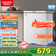 澳柯瑪（AUCMA）150升低霜冰柜家用小冰柜冷藏柜冷凍柜母嬰母乳小冰箱小型冷柜一級能效 BC/BD-150HY 國家補貼20%