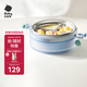 babycare兒童保溫餐盤(pán) 寶寶分格餐盤(pán)防摔吃飯碗 嬰幼兒輔食餐具-藍色720ML