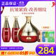 維娜宮上海維娜化妝品宮盈紅眼膏套裝護膚品官旗艦網(wǎng)紅宮眼霜蓓霓芬