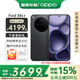一加OPPO Find X8s+【國家補貼】新品旗艦手機 find x8s+ 極窄四等邊 天璣9400+  超長(cháng)續航電池 星野黑 12GB+512GB