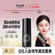 柏瑞美（PRAMY）定妝噴霧持久定妝保濕控油不易脫妝快速成膜便攜帶 柔焦霧面(黑瓶)30ml