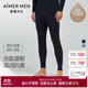 愛(ài)慕先生【奶皮衣】男保暖褲長(cháng)褲秋褲倍暖沁潤NS73K431藍色185