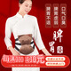 上和元 脾胃艾灸盒隨身灸 熱敷肚子調(diào)理腰腹部  家用無煙艾灸罐 脾胃豪華套裝