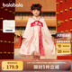 巴拉巴拉（BALABALA）女童漢服連衣裙國風(fēng)襦裙加絨拜年服 黃紅色調(diào)00336 120 cm