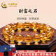 中國黃金（CHINA GOLD）黃晶手串招財水晶手鏈冰透黃晶手串女女朋友送老婆女友七夕禮物 【落日黃昏】約10mm