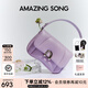 Amazing Song乙頌花卷包中號頭層綿羊皮腋下包高端輕奢女士包大牌單肩斜挎包 香芋紫【明星推薦】