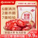 好想你旗下品牌新疆大棗500g袋免洗胡楊棗新疆紅棗灰棗新疆特產(chǎn)干貨 500g*1袋