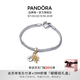 潘多拉（PANDORA）星愿成真手鏈套裝愛心串飾輕奢教師節(jié)禮物星愿成真手鏈套裝1.017CM