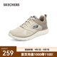 斯凱奇（Skechers）運(yùn)動鞋男夏季透氣跑步鞋男休閑鞋子男士輕便減震網(wǎng)面鞋 灰褐色/TPE 42.5
