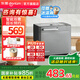 東菱（Donlim）面包機(jī)全自動(dòng)和面機(jī)冰淇淋機(jī)家用 多功能揉面機(jī)可預(yù)約自動(dòng)撒料 七夕情人節(jié)送男女友禮物DL-4705 鈦金灰【單機(jī)】酵母果料智能雙撒
