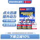 電裝（DENSO）雙針銥鉑金火花塞 適配 FC16HR-Q8四支 致炫致享凱美瑞亞洲龍威蘭達(dá)