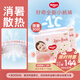 好奇（Huggies）鉑金裝小桃褲紙尿褲L120片(9-14kg)大號(hào)尿不濕【消暑散熱】
