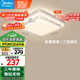 美的（Midea）LED吸頂燈現(xiàn)代輕奢餐廳臥室燈仿水晶燈飾48瓦三段調(diào)色x2206包安裝