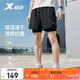 特步運動(dòng)短褲兩千公里系列五分褲假兩件戶(hù)外跑步訓練男褲騎行