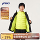 亞瑟士童裝中大童中性款便服外套2024微寬松版類沖鋒衣夾克333241053067