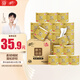 清風(fēng)【李昀銳同款】有芯卷紙?jiān)窘鹧b 4層加厚140克*27卷 衛(wèi)生紙 整箱